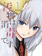 绝代双骄之江湖重启 短剧封面